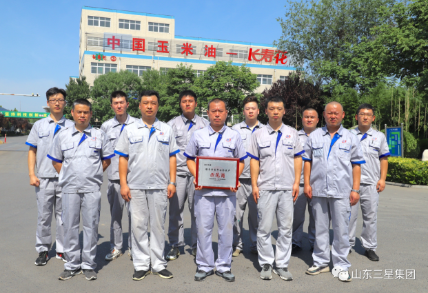 祝賀！這個生產車間再添市級新榮耀