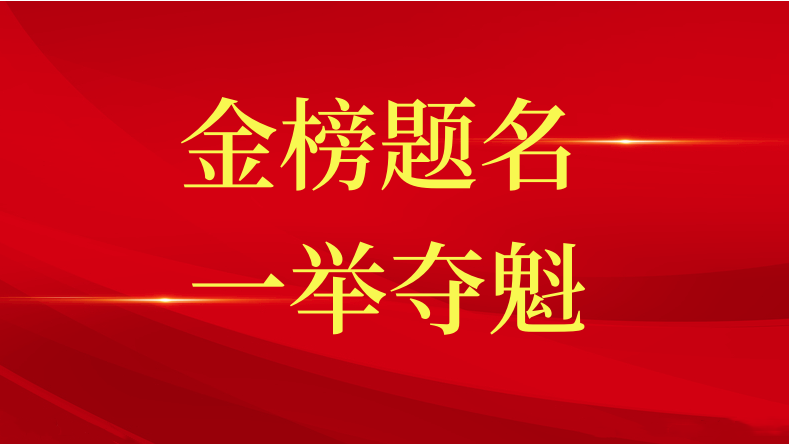 這份紅頭文件，讓三星職工暖心！