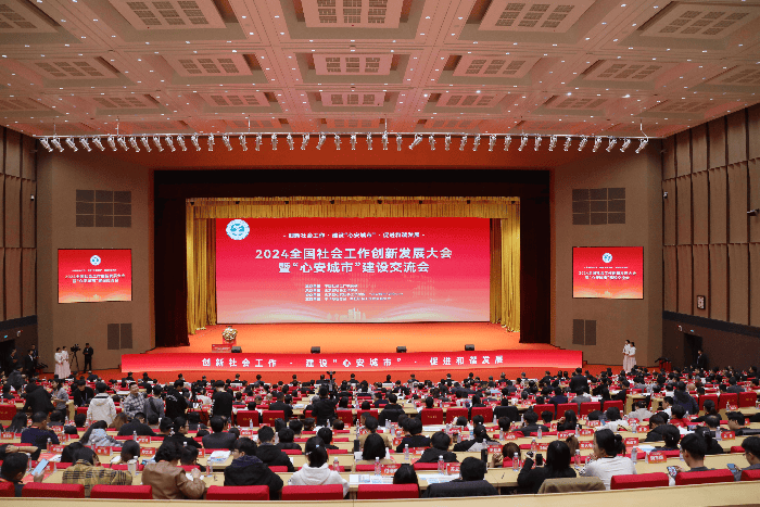 長壽花食品亮相全國社會工作創(chuàng)新發(fā)展大會社會服務創(chuàng)新展 與會領導到長壽花展區(qū)巡展