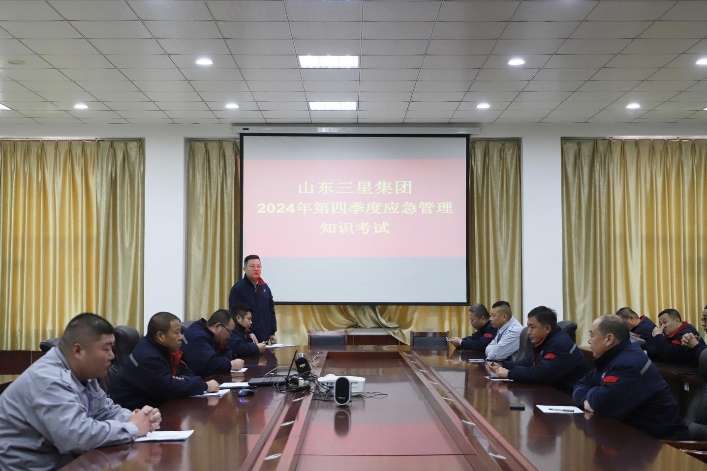 山東三星集團(tuán)組織開展第四季度應(yīng)急管理業(yè)務(wù)考試