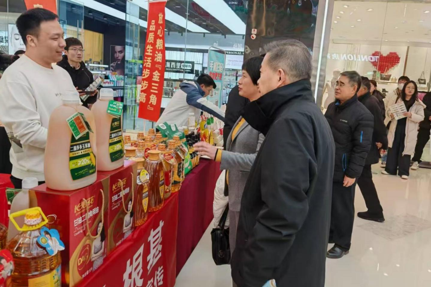 長壽花食品助力“迎元旦”“好品濱州——‘糧油金三角’品牌糧油進(jìn)萬家”活動(dòng)