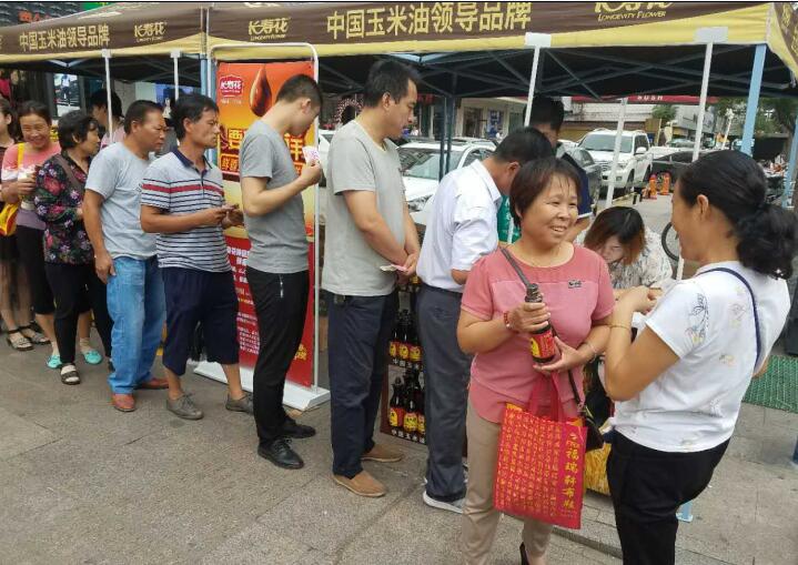 長壽花特級釀造醬油鮮香上市 “邀您嘗鮮”活動熱力十足